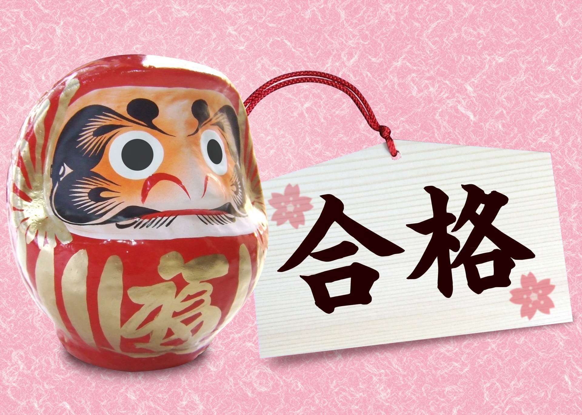 ～番外編～　教育費用ゼミナール